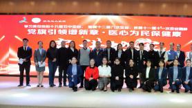 承辦黨旗引領譜新章 醫心為民保健康主題宣講比賽